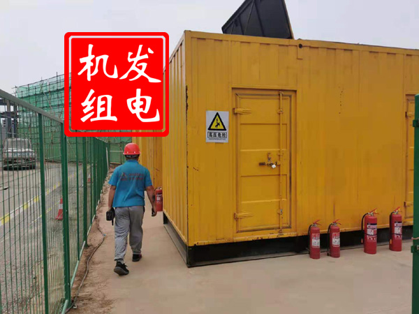 南票出租发电机常规保养内容