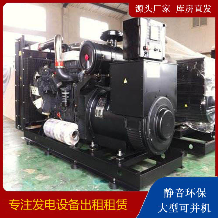 南票出租发电机 为您讲解发电机的工作原理