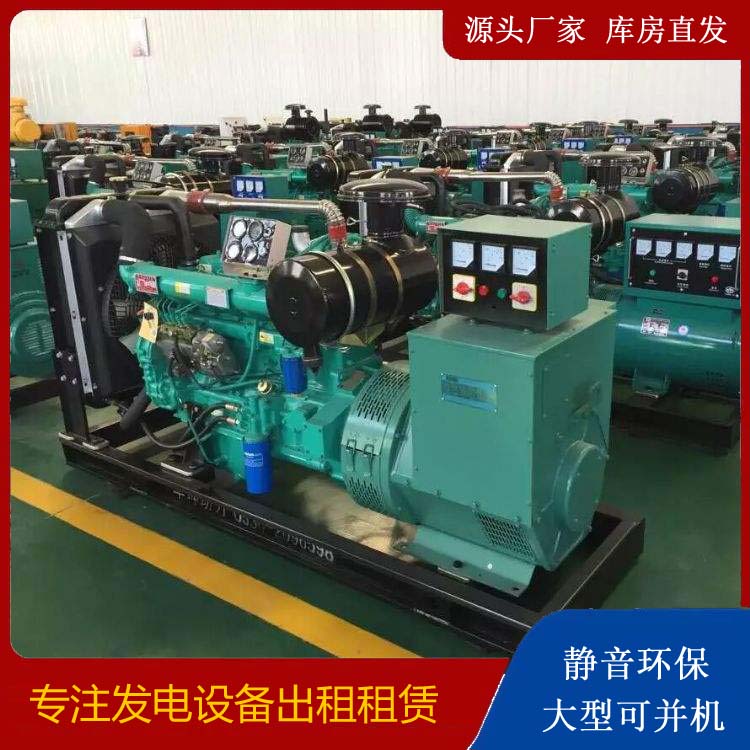 南票租赁发电机的原理是什么