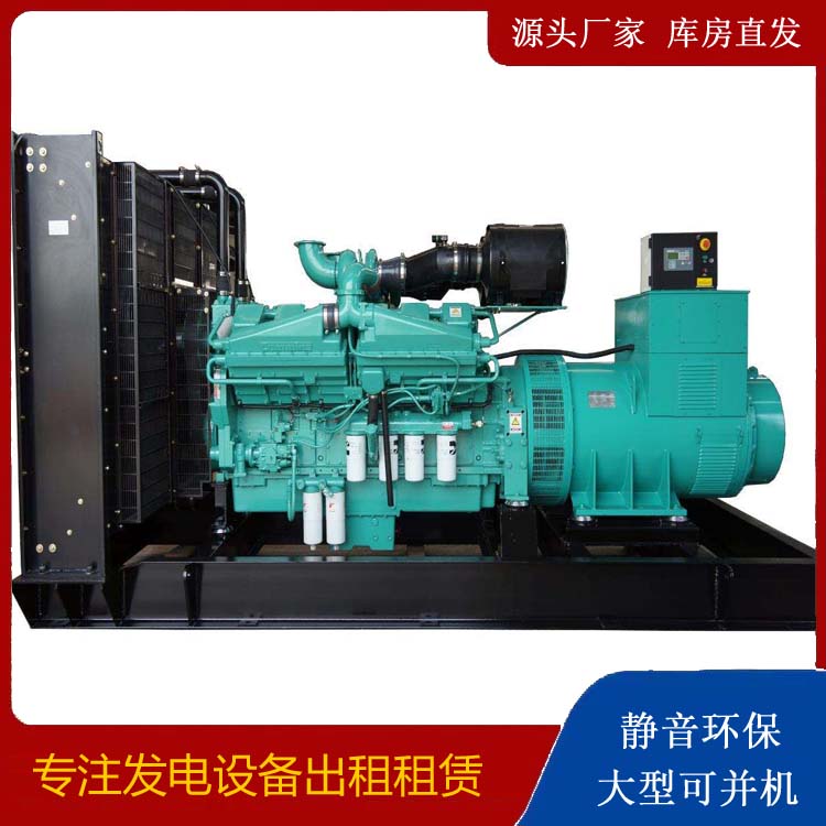 南票租赁发电机 柴油发电机组备件的清洗方法