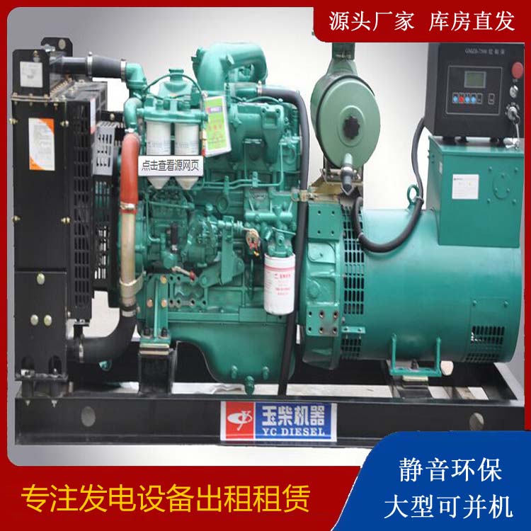 南票出租发电机 柴油发电机组安全使用注意事项
