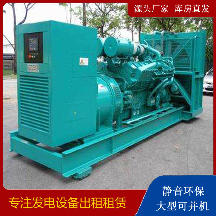 南票发电车出租 柴油发电机的日常应用注意事项