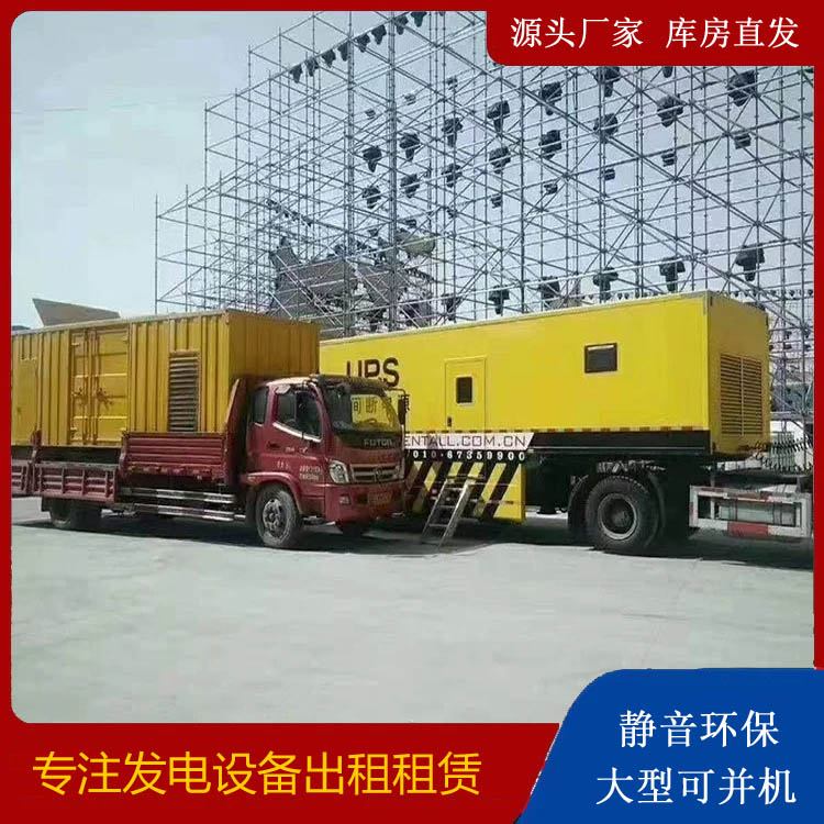 南票有哪些常见的发电机组输出电压类型？